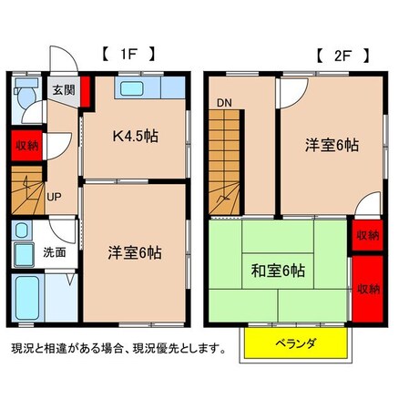 おんたけコーポＢの物件間取画像